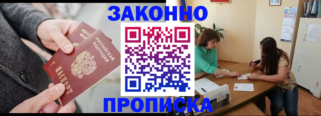 найти адрес прописки в Пермской области