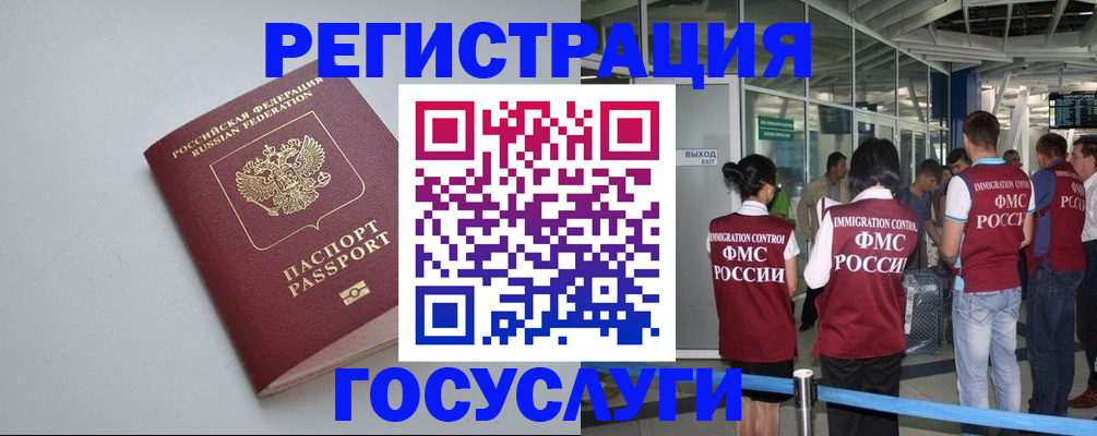 прописка для военкомата в Пермской области