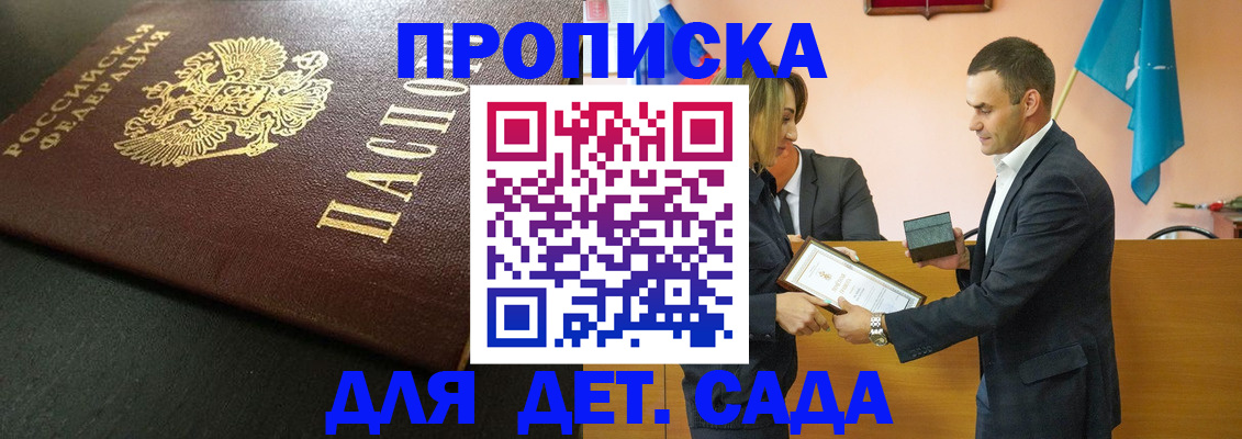 прописка иностранных граждан в Пермской области